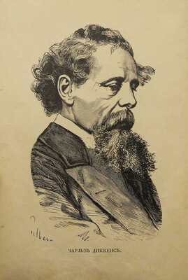 Диккенс Ч. Святочные . СПб.; М.: Издание М.О. Вольф, [1904].